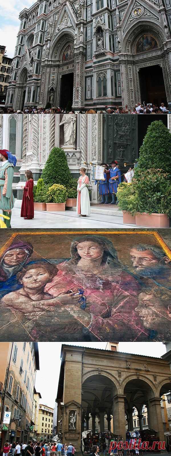 Флоренция. Продолжение. | Клуб интеллектуалов