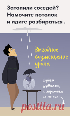 Главная - РуСтраховка.рф
