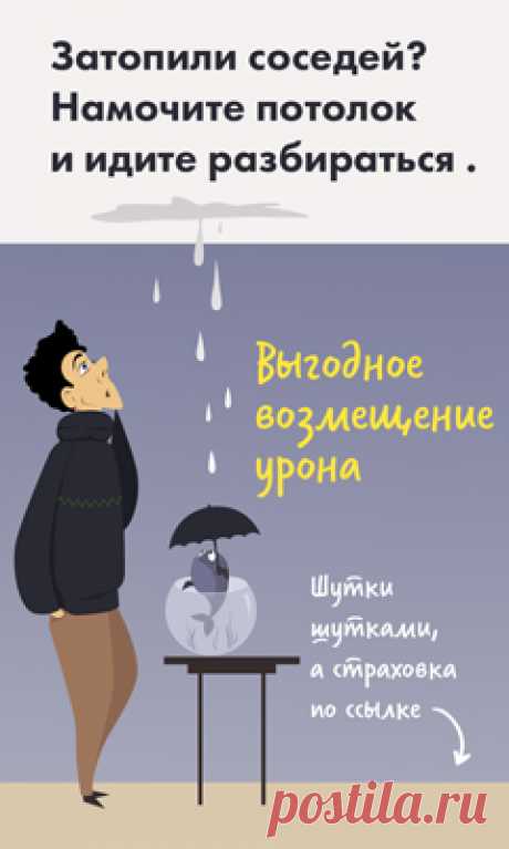Главная - РуСтраховка.рф