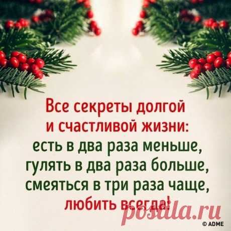 Привычки счастливых людей: goo.gl/Qzaiqr