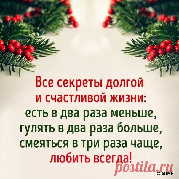 Привычки счастливых людей: goo.gl/Qzaiqr