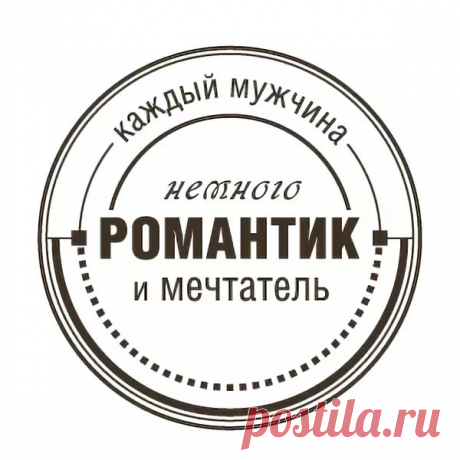 скрапбукинг надписи для мужчины: 6 тыс изображений найдено в Яндекс.Картинках