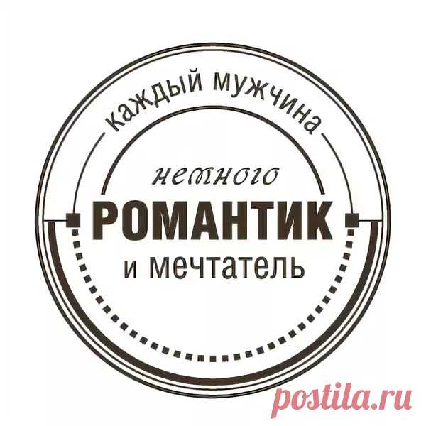 скрапбукинг надписи для мужчины: 6 тыс изображений найдено в Яндекс.Картинках
