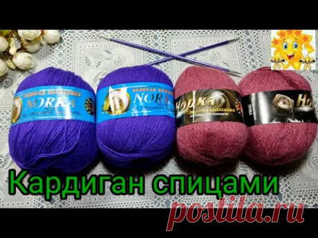 💥ИЗУМИТЕЛЬНОЙ КРАСОТЫ👍 вязаный КАРДИГАН💎 из ангоры ДЛЯ ЖЕНЩИН.