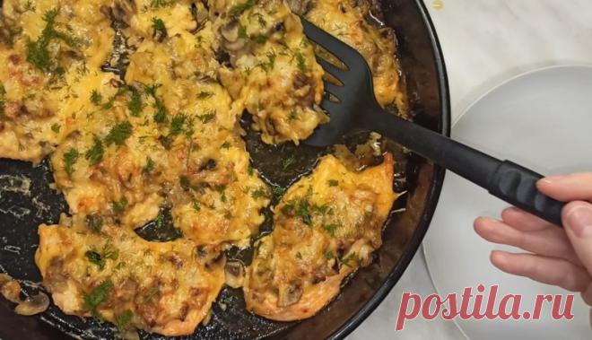 Удивительный рецепт! Как приготовить вкусную куриную грудку под шубой с грибами?    Всем привет! Предлагаю приготовить мягкую и сочную куриную грудку с грибами в духовке. Куриная грудка под шубой обязательно понравится всей семье, а у хозяйки не отнимет много времени на приготовление. Блюдо отлично подойдет как на обед или ужин ,так и на праздничный...