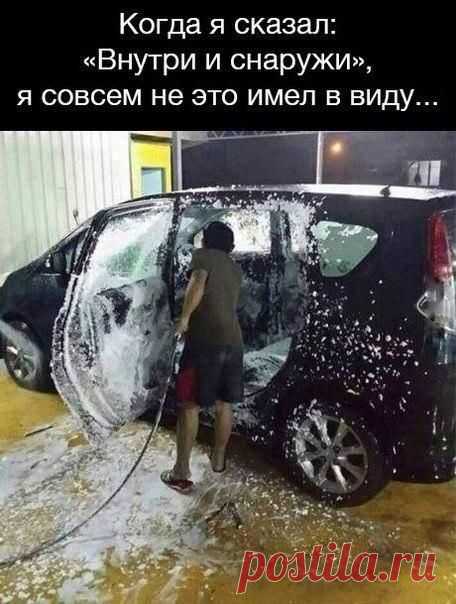 Позитивное времяпрепровождение