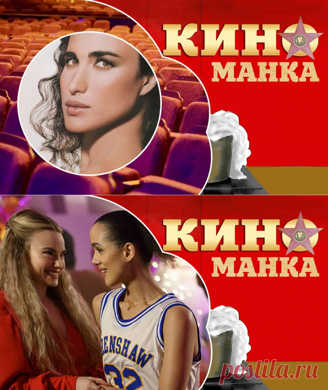 7 ролей Энди Макдауэлл, благодаря которым её запомнили | КиноМанка | Яндекс Дзен
Одна из первых ролей Макдауэлл, и не с кем-нибудь, а с самим Жераром Депардье, который играет роль её фиктивного мужа. По сюжету, ему нужно американское гражданство, а ей- квартира. Молодым людям приходится изображать из себя счастливую пару, и скоро деловые отношения перерастают в нечто большее. Легкая и приятная мелодрама.