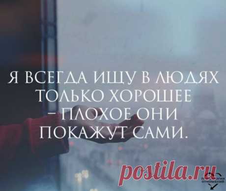 согласна