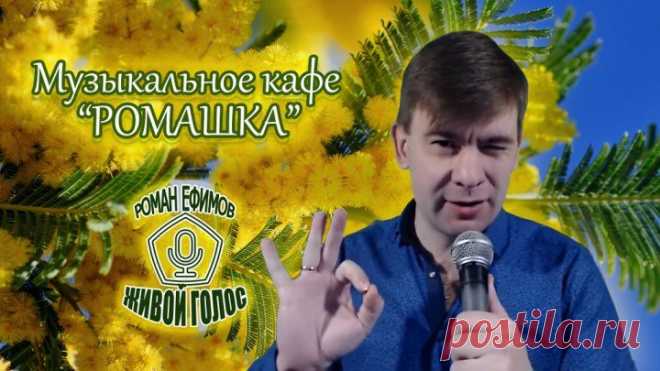 Музыкальное кафе 