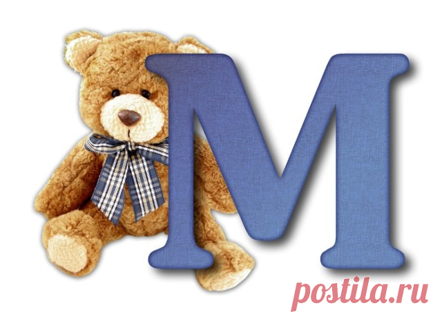 СКАЗКА ПРО МИШКУ И БУКВУ М
(четвертое приключение Тимоши) 
Однажды, в одно прекрасное солнечное осеннее утро отправился Тимоша на прогулку. А вы помните, кто такой Тимоша? Правильно – маленький, любознательный и храбрый мышонок. 
Бежит он по дорожке и сам себе песенку поет: «Пи-и-и, пи-и-и-и, пи, пи, пи. Пи-и-и, пи-и-и-и, пи, пи, пи». Смотрит, у елки Мишка – медведь, стоит, держит в лапах траву сухую, листья осенние…. 
- Пи-и-и, здравствуй Мишка? О чем задумался? 
- Осень ...