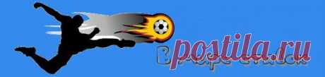 Стратегия ставок S8 - В мире ставок On-bet