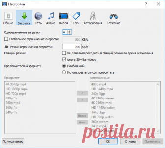 MediaHuman YouTube Downloader для скачивания видео.
