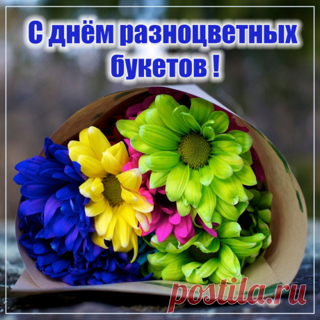 Ты живи на всю катушку,
Важных шансов не теряй.
И икру на завтрак кушай,
И Роллс-ройсом управляй!