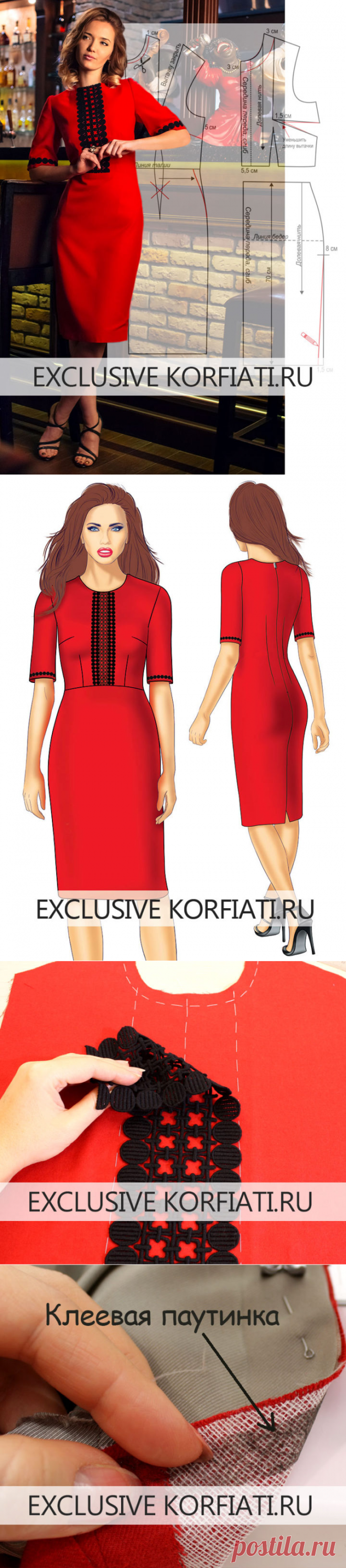 Выкройка платья с короткими рукавами