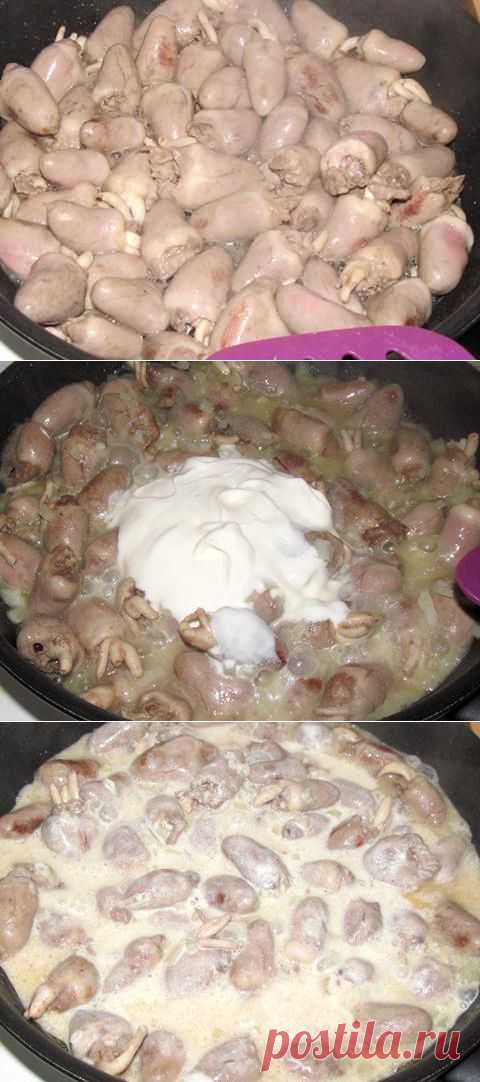 Куриные сердечки в сметане