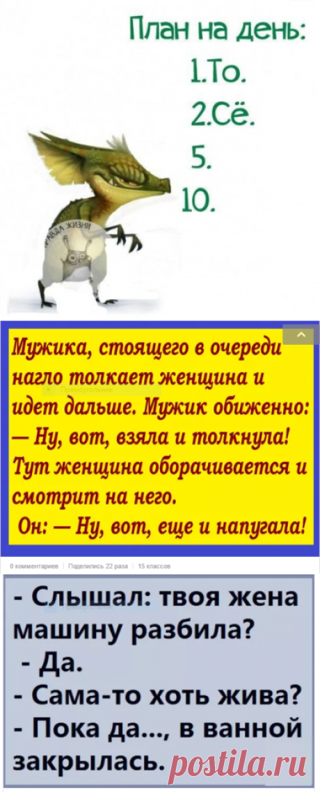 22.05...Не унывала, не унываю и не уною!