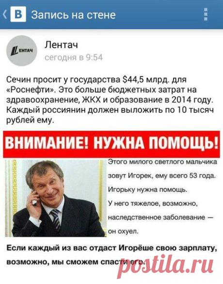 Новости