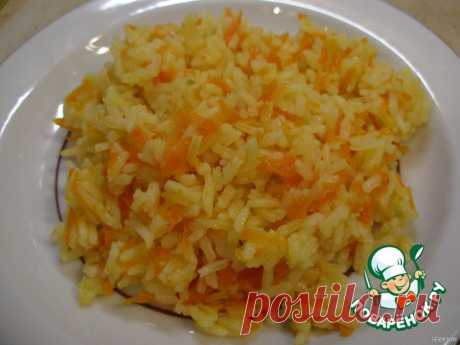 Рис с морковью - кулинарный рецепт