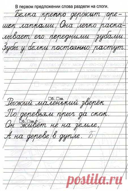 Семья от А до Я | дети | рецепты | дом