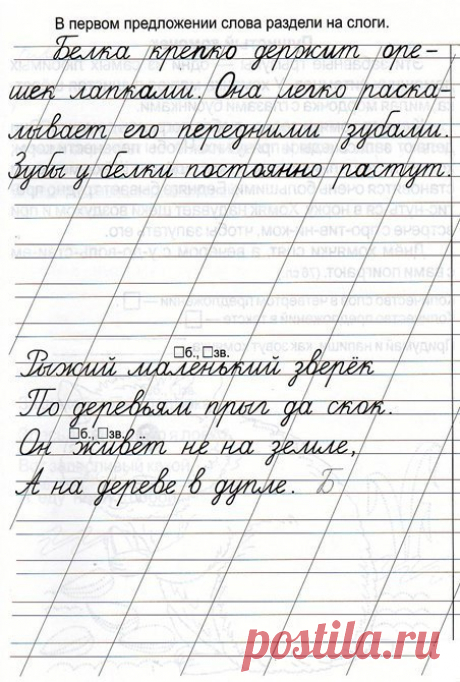 Семья от А до Я | дети | рецепты | дом