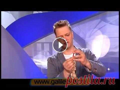 Галилео. Эксперимент. Самодельный магнит №934 от 15.06.2012 Электромагнит своими руками. Как его изготовить в домашних условиях? Автор сюжета: Алексей Иванченко Режиссер: Елена Калиберда...