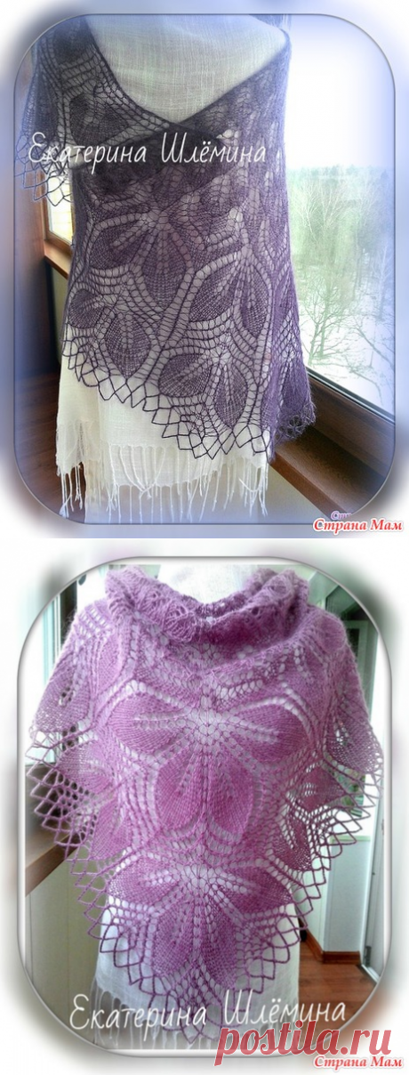 Шаль "Харуни" с двойной каймой-пояснения и схемы - Страна Мам