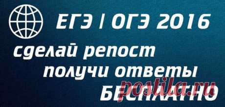 Стена