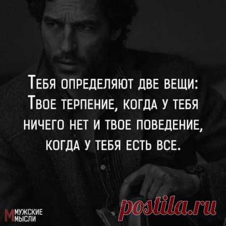 #мотивация #вдохновение #цитаты #мысли #жизнь #терпение #поведение #личность #никогданесдавайся #fightersnevergiveup #fightersneverquit #staystrong #justkeepfighting #pleasehelpolesia