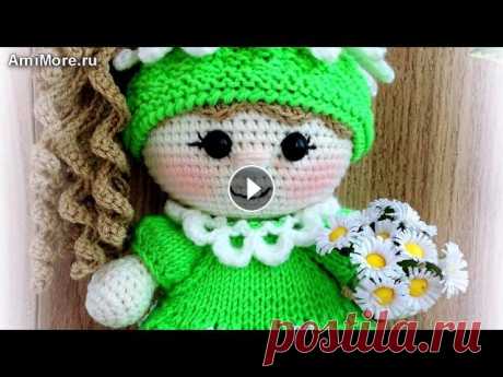 Амигуруми: схема Пупс-малышка Ромашка. Игрушки вязаные крючком - Free crochet patterns. Бесплатная схема для вязания амигуруми: Пупс-малышка Ромашка. Описание для вязания куклы в костюме ромашки. Мастер-класс по вязанию куколки в одежде. ...