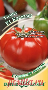 Семена. Томат 