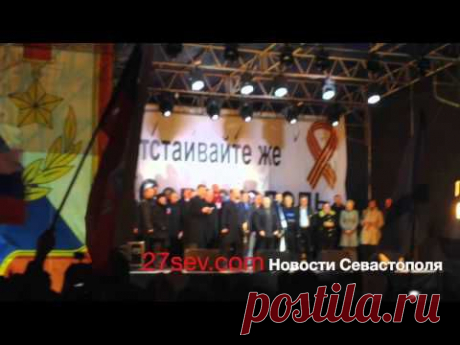 Ровно год назад. 16 марта 2014 года. Празднуем счастье!