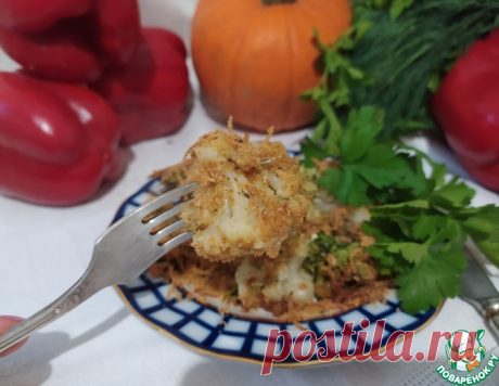 Брокколи и цветная капуста под хрустящей корочкой – кулинарный рецепт