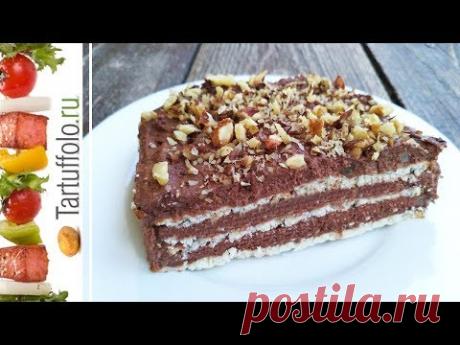 Нереально ВКУСНЫЙ Шоколадный торт БЕЗ ВЫПЕЧКИ. Тает во рту!