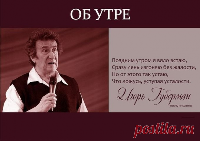 Афоризмы и цитаты 13 часть 11