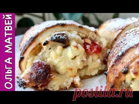 Булочки очень хрустящие с вкусной творожной начинкой. Рецепт Ниже под Видео!!! А Также Плейлисты с Другими Рецептами на Моем Канале! НА МОЕМ КАНАЛЕ ЕСТЬ ЕЩЕ ...