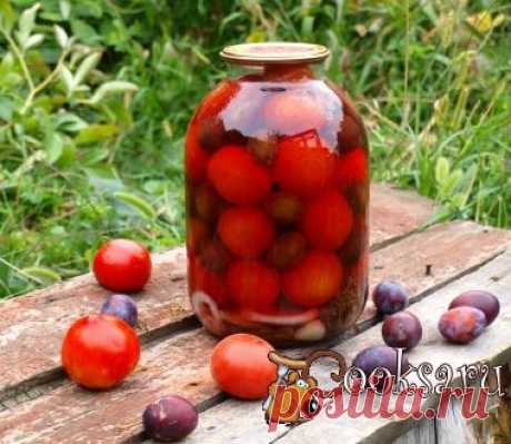 Маринованные помидоры со сливами фото рецепт приготовления