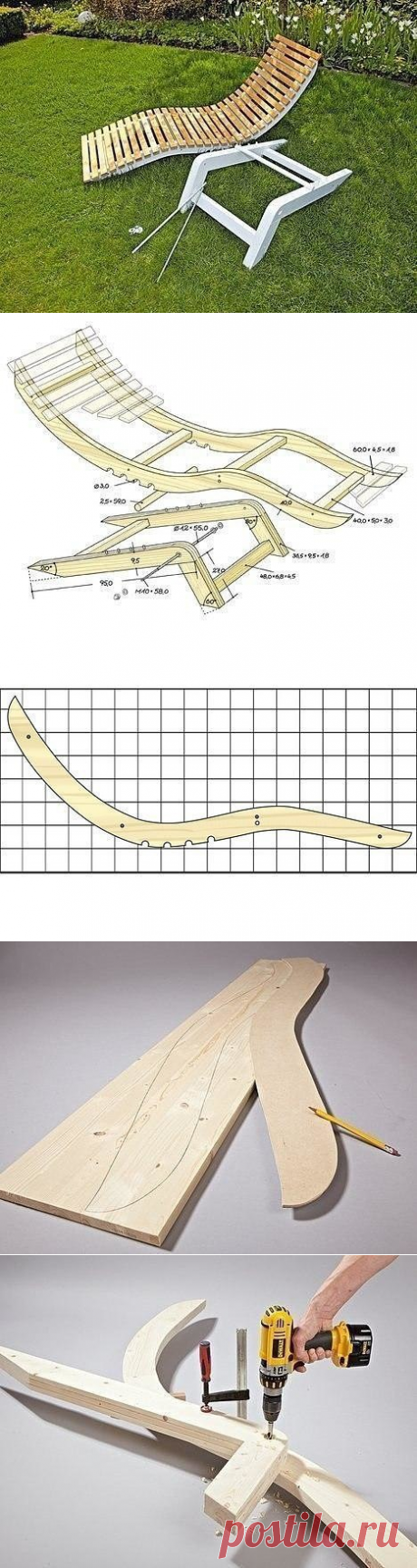 Дачный лежак: красивее покупного — Сделай сам, идеи для творчества - DIY Ideas