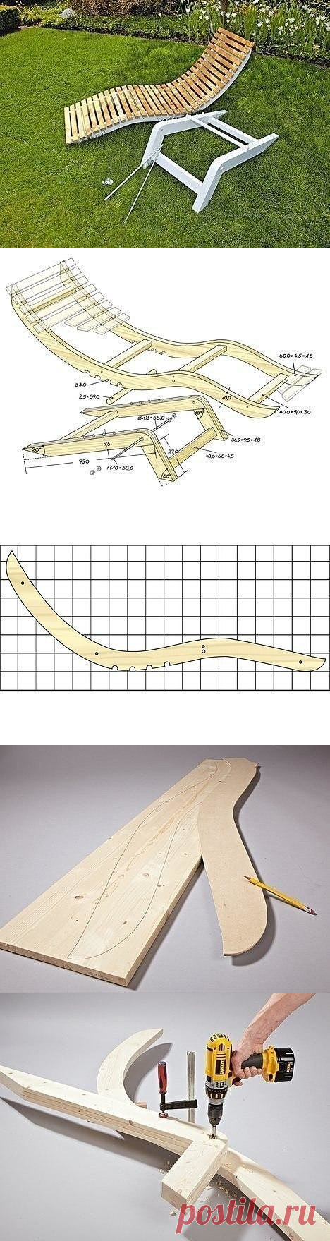 Дачный лежак: красивее покупного — Сделай сам, идеи для творчества - DIY Ideas