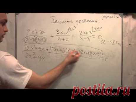 8 класс математика решить уравнение. Репетитор. Урок 3