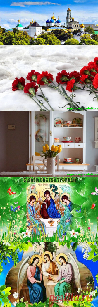 Какие сегодня праздники в России - церковные, профессиональные