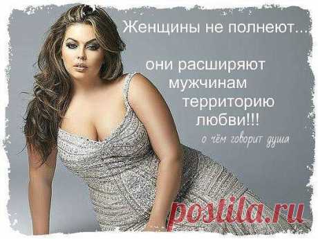 Плейкаст «*** ТОЛСТУШКА ***»