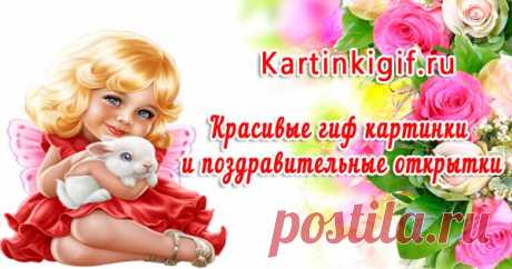 Картинки с пятницей