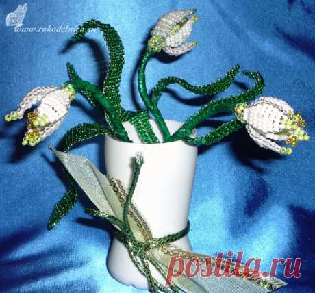 Подснежники из бисера