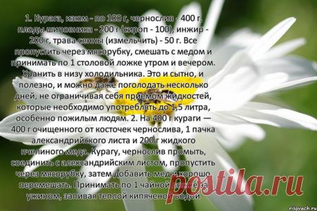 варенье-похуделка