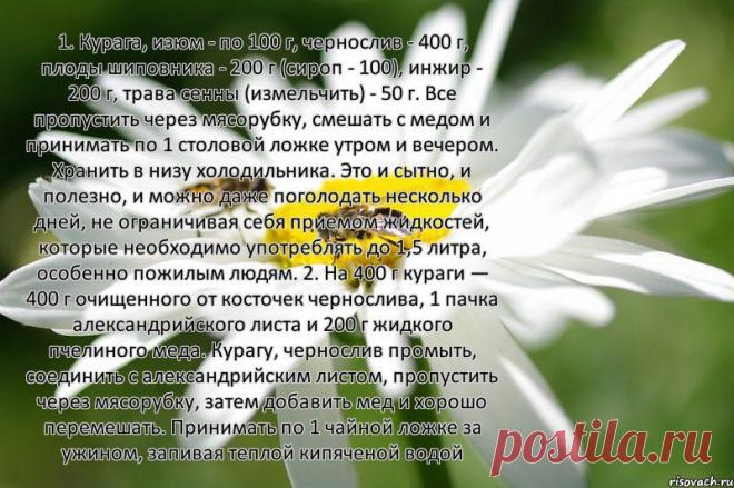 варенье-похуделка