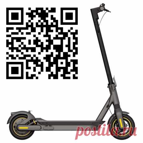 Ninebot KickScooter Max 2 (G65)