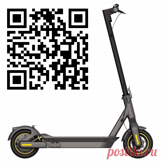 Ninebot KickScooter Max 2 (G65)