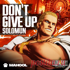 Solomun - Don't Give Up (Extended Mix) | 4DJsonline.com