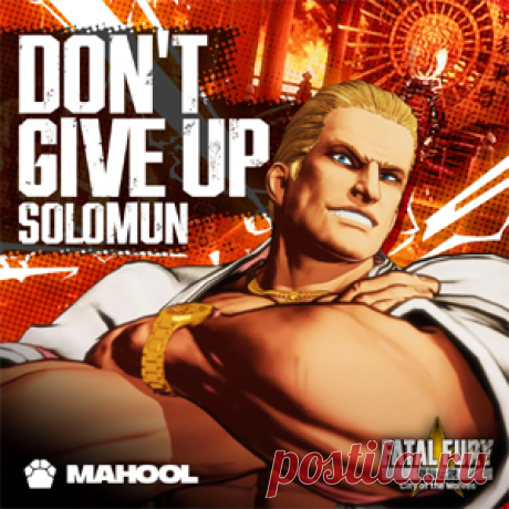 Solomun - Don't Give Up (Extended Mix) | 4DJsonline.com