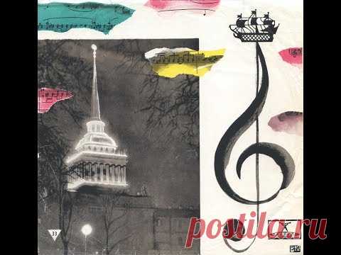 Георг Отс - 1956 - Песни В Исполнении Георга Отса © [LP] © Vinyl Rip